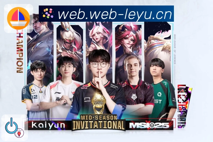 体育情绪被点燃时，leyu已准备就绪。 图2